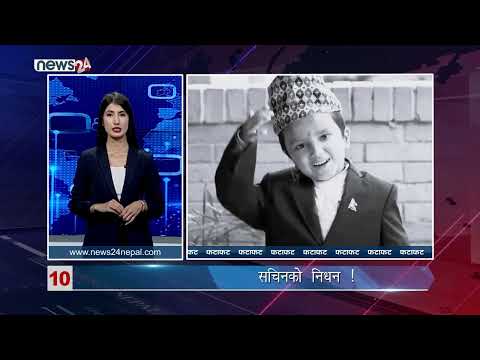 EVENING NEWS FATAFAT- NEWS24 TV