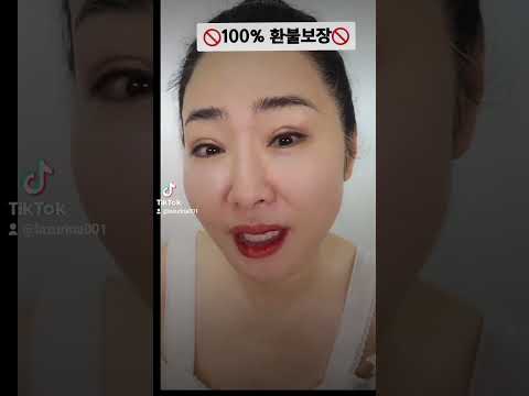 📢100%환불보장 합나다 🚫멜라닌이 사라지는 매직을 직접 눈으로 확인하세요🚫#skincare #홈케어 #미백#화이트닝#기미#멜라닌