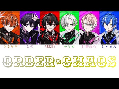 クロノヴァ【Chrono▷◀Reverse】/Order × Chaos【パート分け】