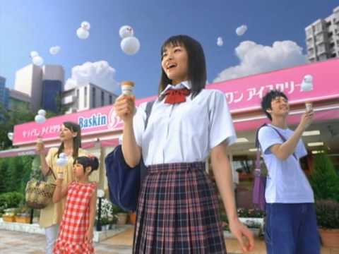 岡本玲 サーティワン「真夏の雪だるま大作戦2009」720p