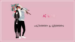 WHITEEEEN & GreeeeN - AI UTA (愛唄) ~ since 2007～ LYRICS JPN/ROM/ENG