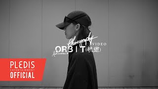 [Choreography Video] THE 8 - Orbit (轨道) (feat. JinJiBeWater_隼)