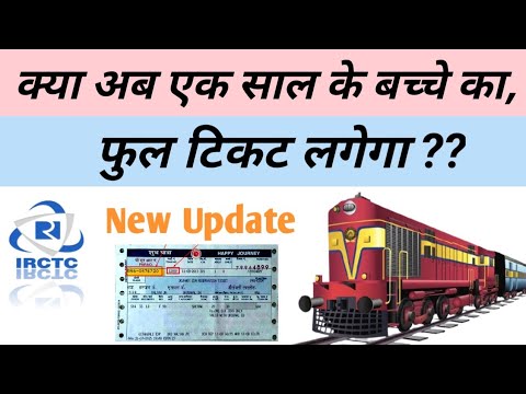 Bachchon Ka Full Seat Karna Parega Ya Half || Infant Train Ticket New Rule 2022 || Tech Azmi