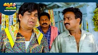 Brahmanandam And Venu Madhav Telugu Full Comedy Scene😂🤣| @ThappakaChudandi9