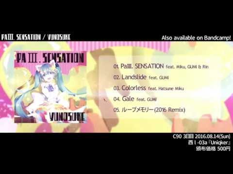 【C90】PaⅢ.SENSATION(Global Release)【Crossfade】