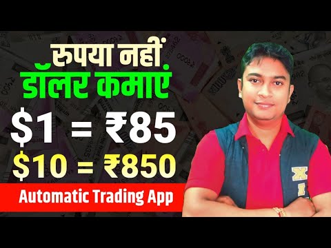 Automatic Earning App | Ai Trading Platform - Bullion Market LTD @junnukitech