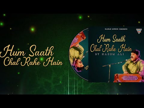 Hum Saath Chal Rahe Hain By Naeem Ali | Hindi Ghazal | Dard Bhari Ghazal दर्द भरी गज़ल | Eagle Music