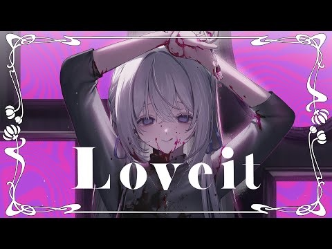 Loveit? / covered by 藍月なくる