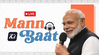 LIVE : PM Shri Narendra Modi's Mann Ki Baat with Nation | 116th Episode Live Broadcast | #MannKiBaat