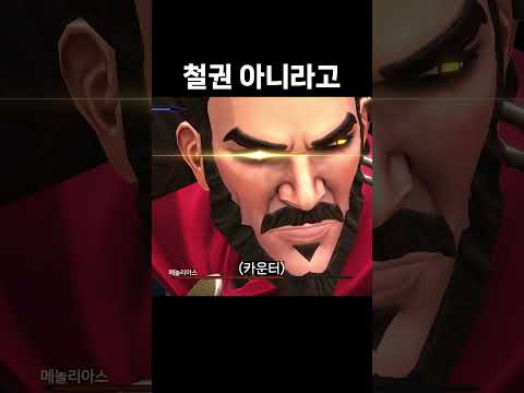 철권 안시켰다고... #shorts #스팀게임 #플랫폼게임 #신작게임 #메트로배니아