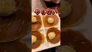 【ファミレス】ロイヤルホスト食べ放題vs俺 #グルメ #ロイヤルホスト #東京グルメ