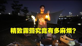 春天来了,如何来一场精致露营？保姆级教学