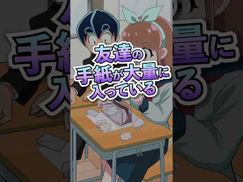 【世代別】筆箱の中身の違い #Plottアニメ