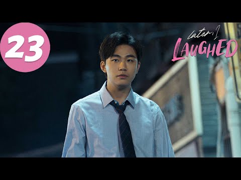 ENG SUB | Later, I Laughed | EP23 | 不讨好的勇气 | Li Gengxi, Wei Daxun, Wang Hao