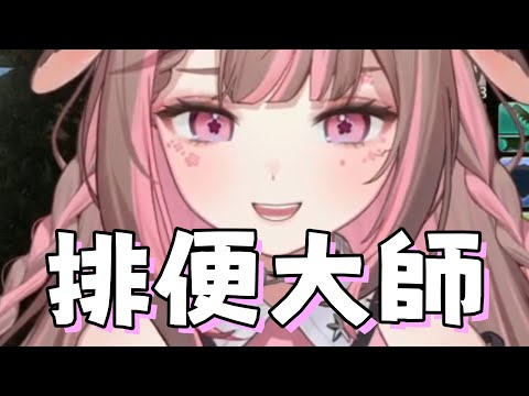 【神無月鹿比精華】| 小鹿教你如何快速交到網婆 | 6/14FF14 | ft.哈瓜哈瓜