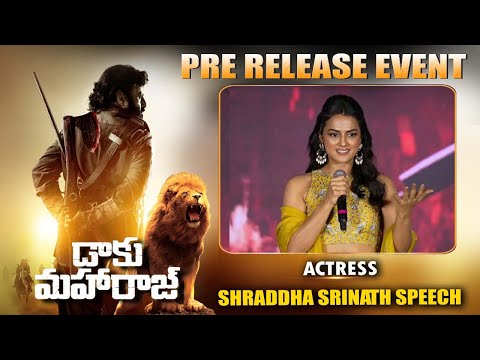 Actress Shraddha Srinath Speech @ Daaku Maharaaj Pre-Release Press Conference | Balakrishna