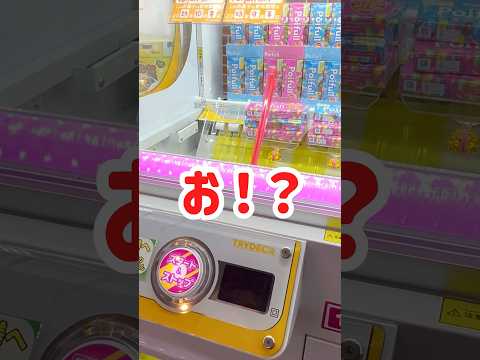 目押しの達人？ #shorts #クレーンゲーム #ufoキャッチャー