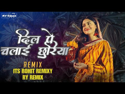 DIL PE CHALAI CHURIYA || दिल पे चलाई छूरिया ||  AARADHI MIX || ITS ROHIT REMIXY & ITS RY REMIX