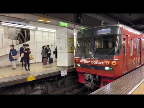 【名鉄名古屋駅】