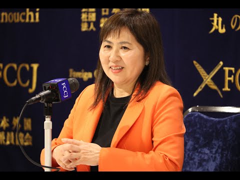 PRESS CONFERENCE: Akiko Kamei, The Constitutional Democratic Party of Japan