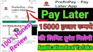 Prefin Pay later 15000 credit limit transfer to bank account= 0% interest rate  Real Ya Fake