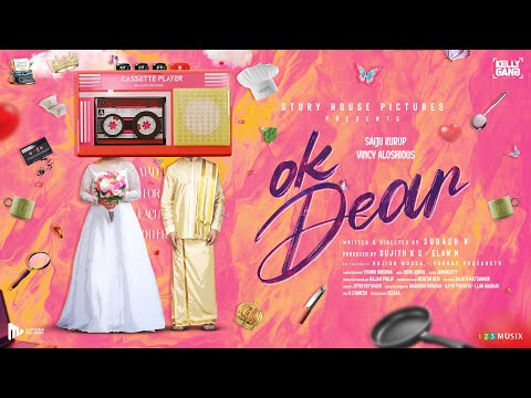 Ok Dear | Motion Poster | Saiju Kurup | Vincy Aloshius | Subash K