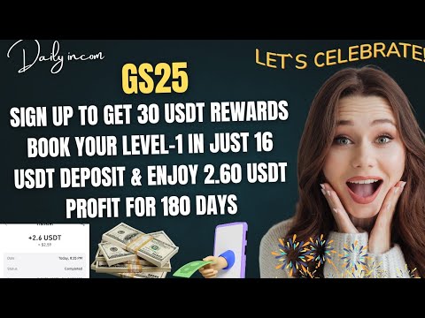 || GS25 Finally Launched💥 || Sign Up Reward For All New Users || Enjoy Daily Basis Profit Withdraw||