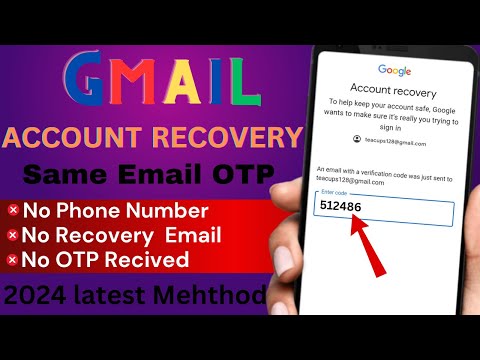 How to recover gmail account without recovery email || google account recovery kaise kare 2024