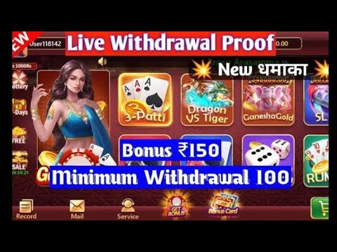 Get ₹150 Bonus | Teen Patti | Teen Patti Real Cash Game 2024 | New Teen Patti Earning App 🤑