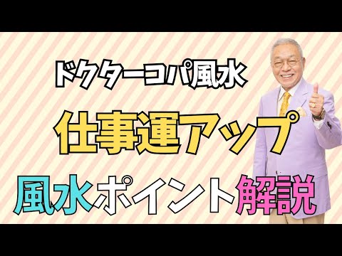 【仕事運アップするための金運の１日！】黒の名刺入れ(マチ有・マチ無し)