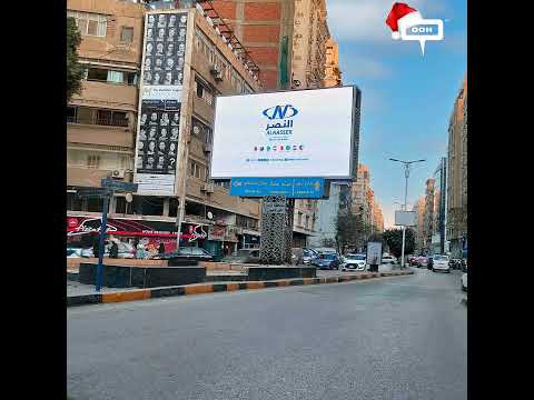 Al Nasser Welcomes Winter with the New Collection on Cairo's Screen