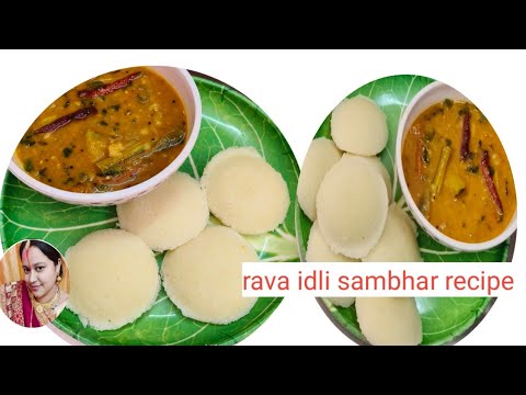 INSTANTरवा इडली सांभर इतनी आसान रेसिपी देख के कहोगे काश पहले पता होताinstantrava idli sambhar recipe