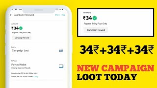 Today New Campaign Loot Offer ₹10+₹10 Instant Paytm Cash | Paytm Loot Offer Today|Tasks Campaign