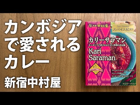 トマト好きならぜひ食べてみて下さい