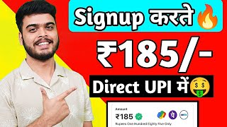 🤑2024 BEST SELF EARNING APP | ONLINE EARNING WITHOUT INVESTMENT | NEW EARNING APP TODAY