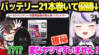 【APEX】ラプ様チームが大争奪戦の賞品狙い→爆笑プレイングで見事にゲットｗ「優勝だああああｗ」【ホロライブ 切り抜き/ラプラス・ダークネス/バーチャルゴリラ/みこだよ】