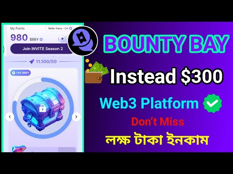 Bounty Bay Bot || Earn Up To $300 Doller || Bounty Bay Telegram Mining Bit Free  .