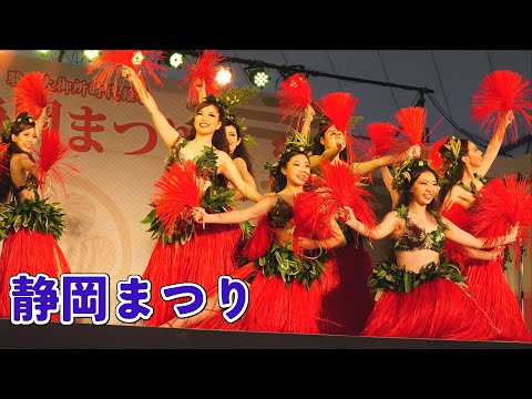 第68回静岡まつり OaOaHula&TahitianDannce school フラ・タヒチアンダンス①