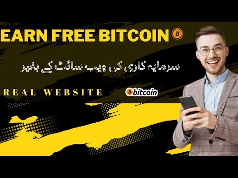 zero invesment bitcoin earning