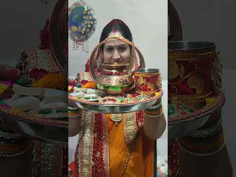 Karva chauth 🙏🙏#tranding #shorts #viralshort #shortviral #viralvideo #reels #karvachauth #love