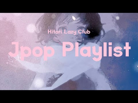 [𝑷𝑳𝑨𝒀𝑳𝑰𝑺𝑻] 🧣Jpop/ 차가운 새벽 공기 가득한 등굣길