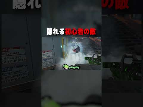 必死に一人で隠れる可愛い初心者の敵さん【APEX】