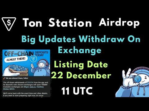 Ton Station Airdrop Exchange Withdraw | Onchain Withdraw | Exchange Listing | All Information In |