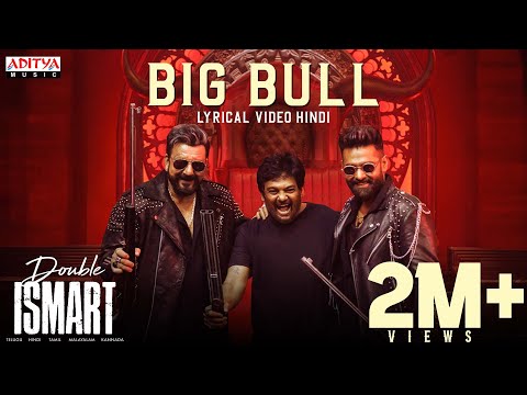 Big Bull Lyrical (Hindi) | Double ISMART | Ram Pothineni | Sanjay Dutt | Puri Jagannadh | Manisharma