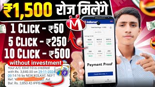 Online Paise Kaise Kamaye Mobile Se | Online Earning App Without Investment