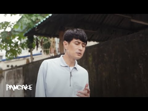 สบายดีมั้ง - PANCAKE [OFFICIAL MV]