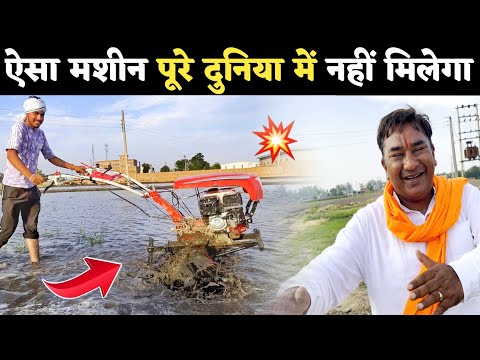 राजा भाई का नया पावर टिलर है सबसे दमदार | Raja bhai 10 hp power tiller | Manish kushwaha farming