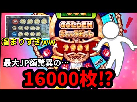 【マリオのコロコロキャッチャー2】※こんなんやるしかねぇ。JPが溜まりまくったマリコロを実践したらとんでもないことになりましたwww(前編)