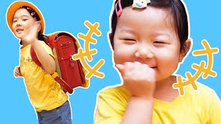 【寸劇】やっぱりほのちゃんも小学生のおねえさんになりたい！ あこがれのランドセル☆ ごっこ遊び  ゆうちゃん / I want to be an elementary school student!