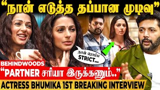 "Partner தப்பா இருந்தா Life-ஏ போய்டும்💔இருக்குறது ஒரு வாழ்க்கை"🥺Actress Bhumika 1st Breaking பேட்டி